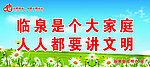 草地 鲜花