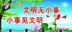 树木 荷花 蓝天