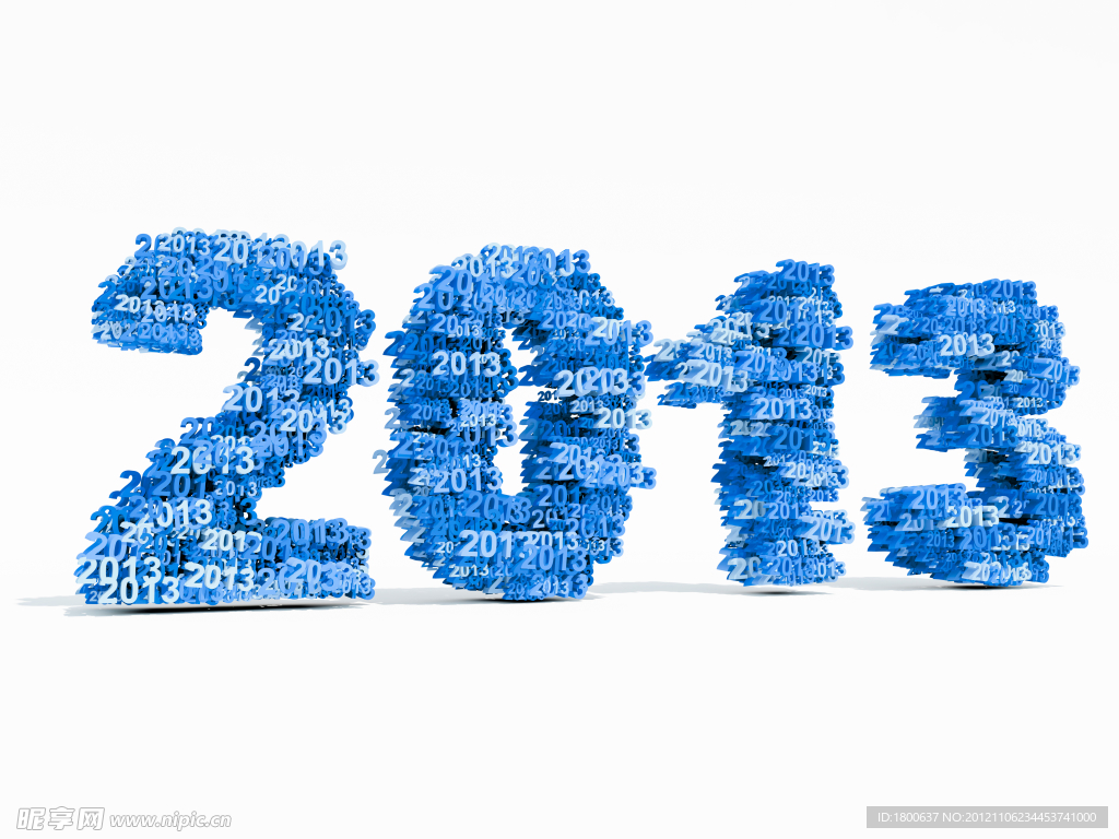 2013数字