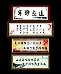 字画