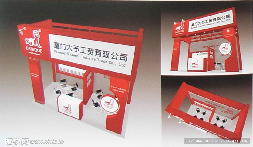 展厅设计