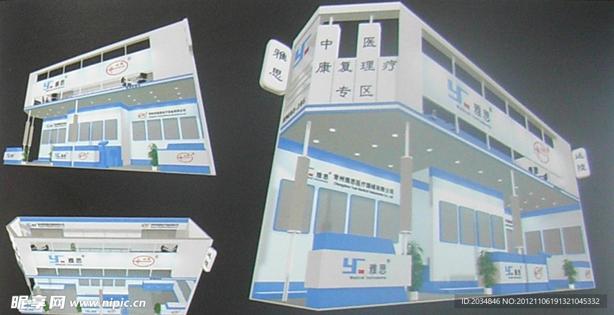 展厅设计