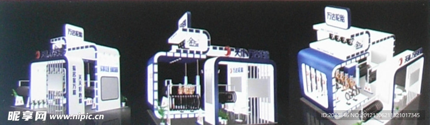 展厅设计
