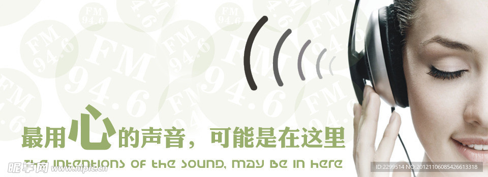 轮放广告