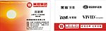 美晨集团名片