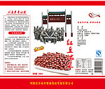 红豆