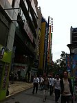 日本城市街道