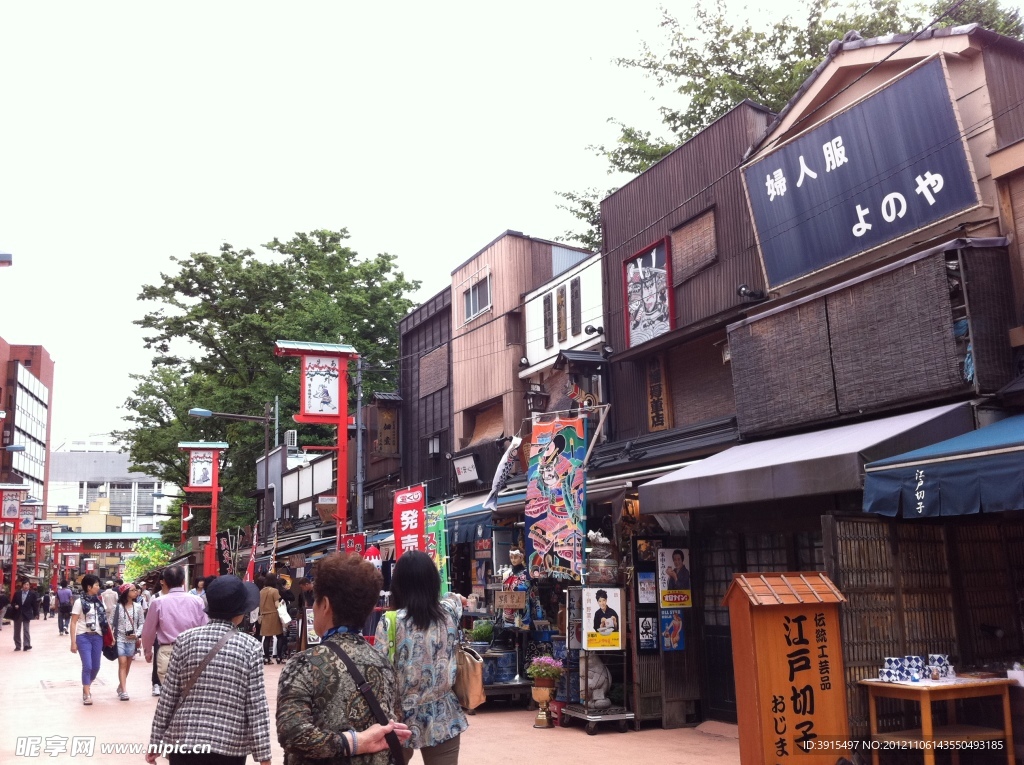 日本城市商铺