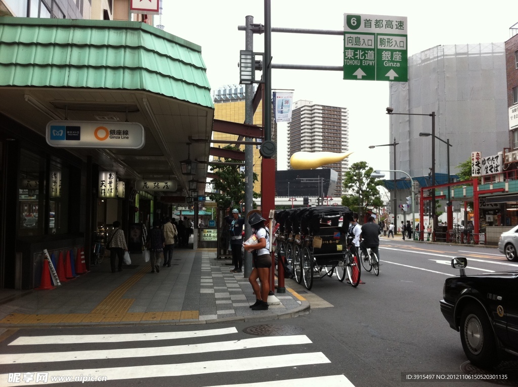 日本城市街道
