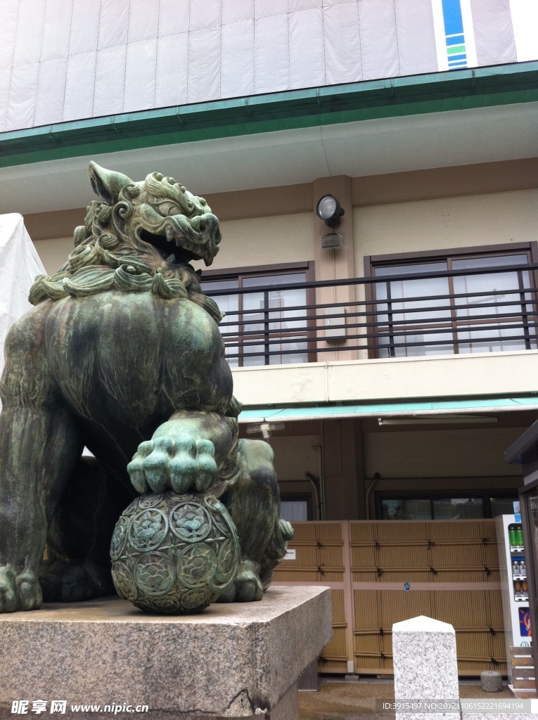 石狮