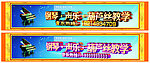 音乐 钢琴