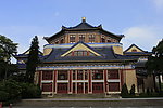 中山纪念堂