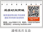 尺子 名片模板