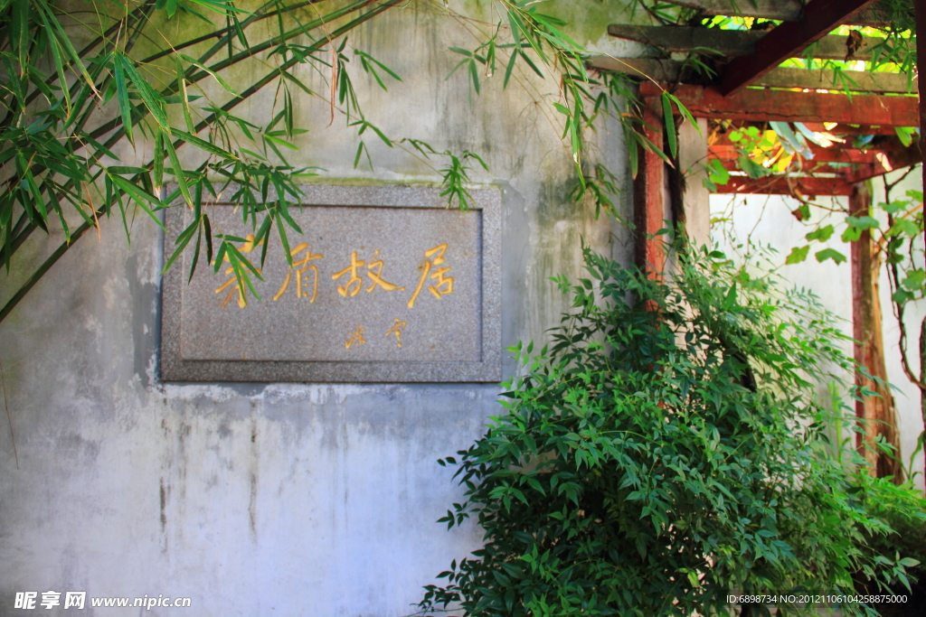 乌镇风景