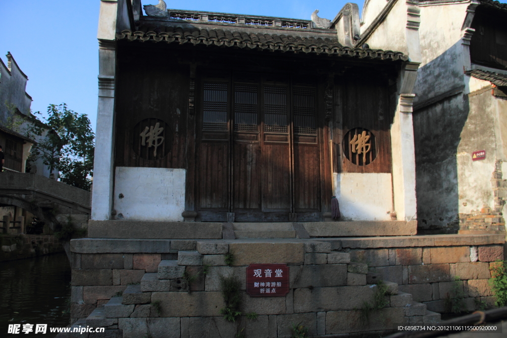 乌镇观音堂