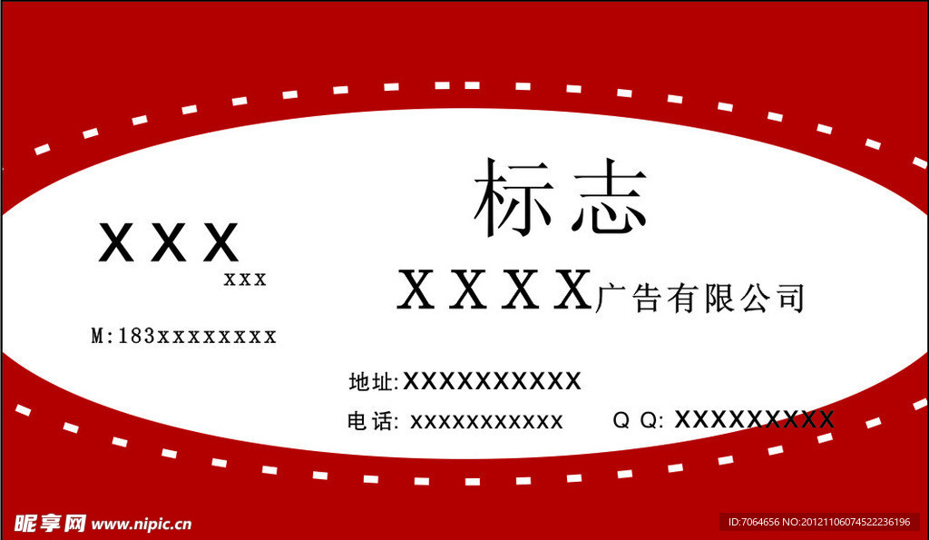 名片设计