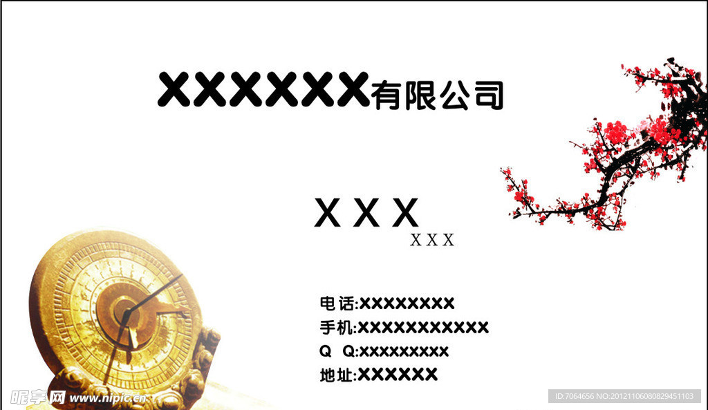 名片