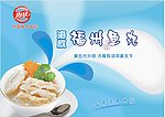 福州鱼丸