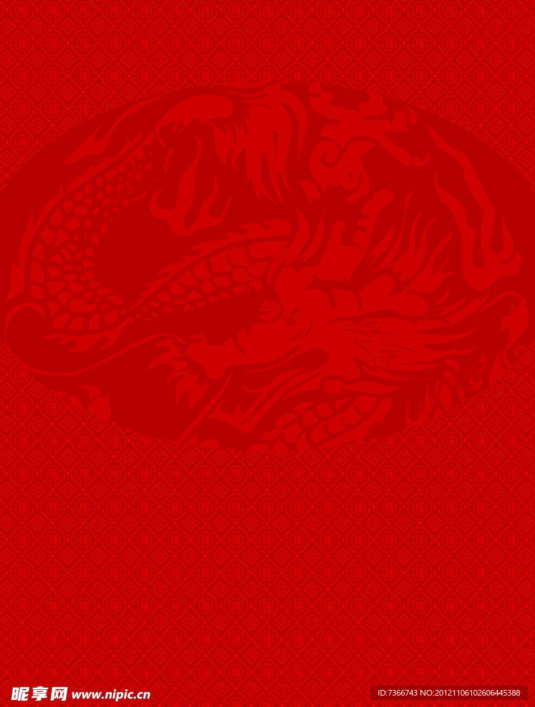 红色 底纹
