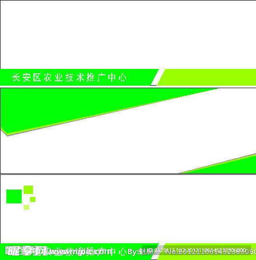 胸牌