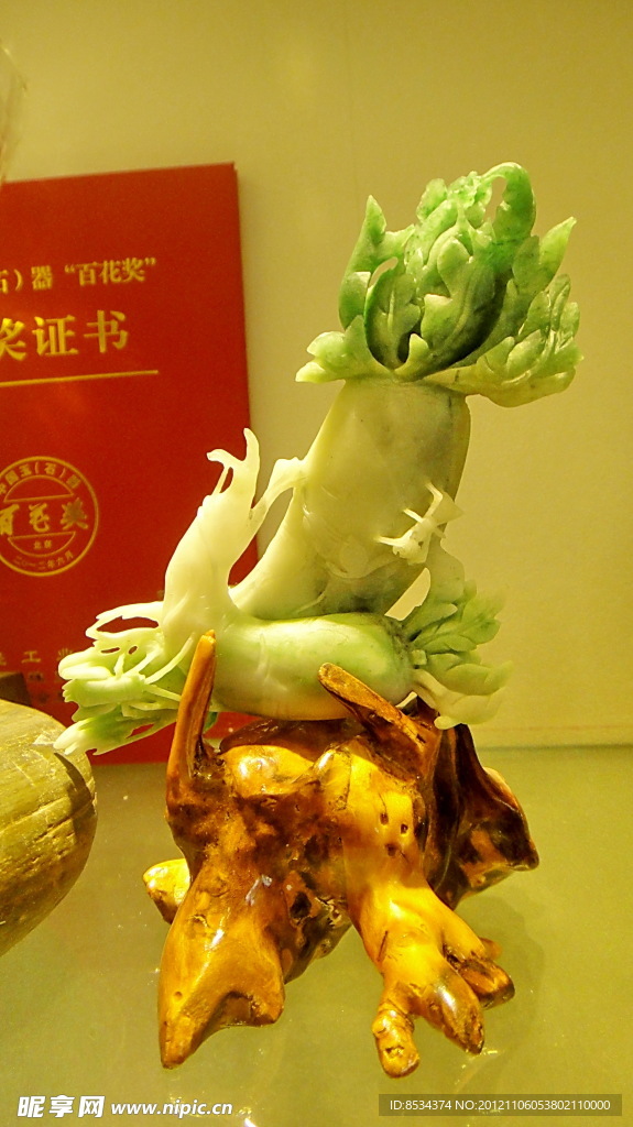 玉雕人参