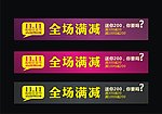 淘宝双十一