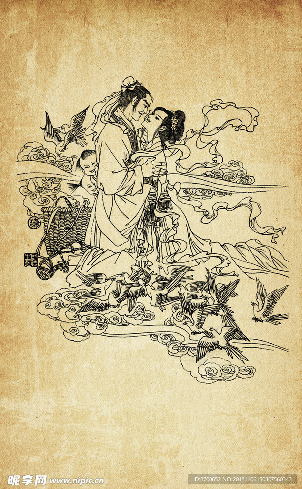 情人节素材