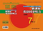 英语书封面