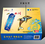 海产品包装 （平面图）