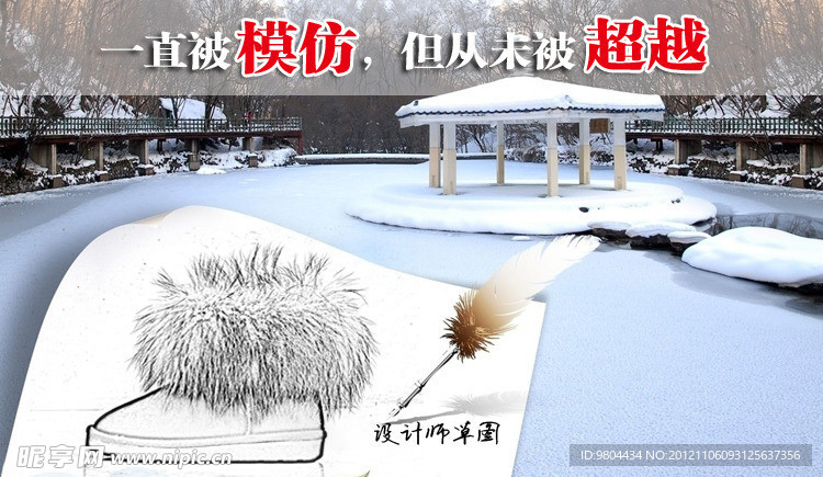 淘宝网店宝贝介绍里的草稿设计