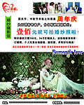 台北新娘婚纱影楼