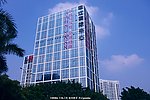 城市楼景 珠江国际中心