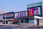 商务楼景 乡村超市