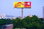 城市风景 广告牌