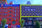 墙面广告