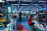 电子商务 室内景观