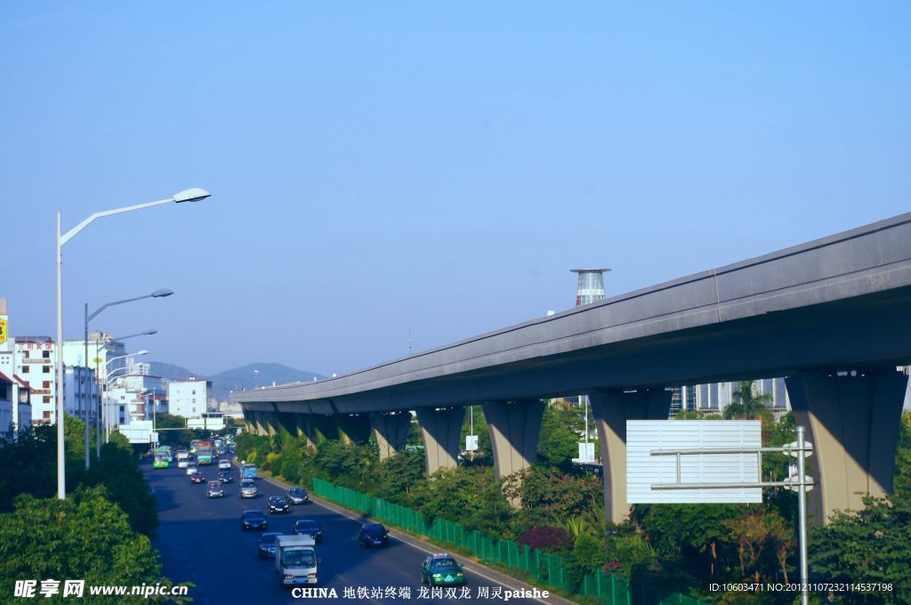 道路建设 铁道大道