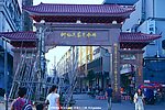民俗村 客家门楼