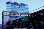 商务楼 平房商业街