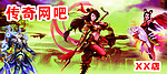 游戏人物