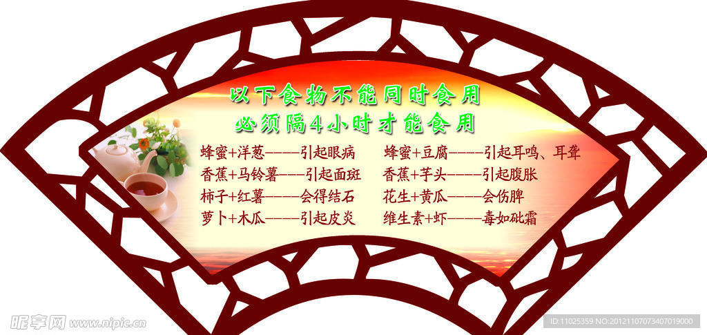 生活小常识