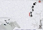 祥云茶封面