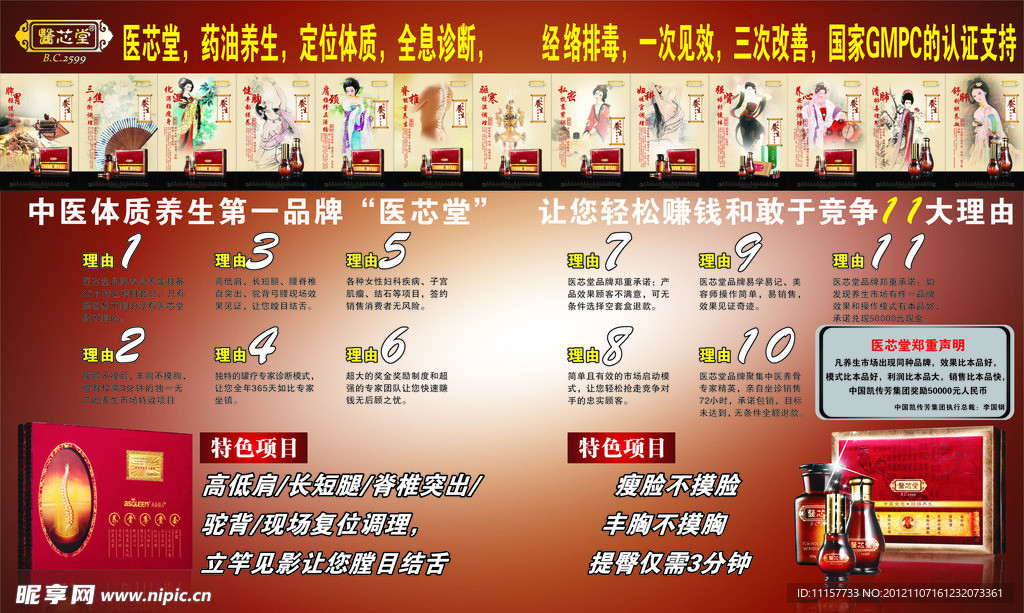 杂志内页