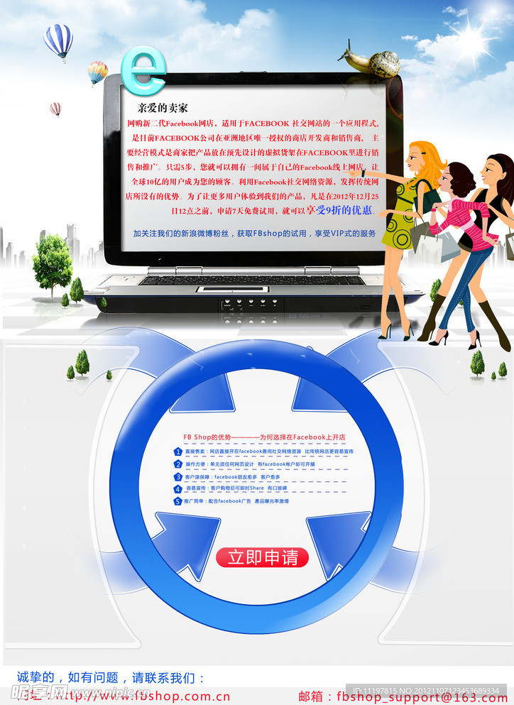 网站设计