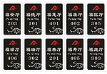 酒店浮雕标牌