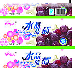 冰淇淋包装