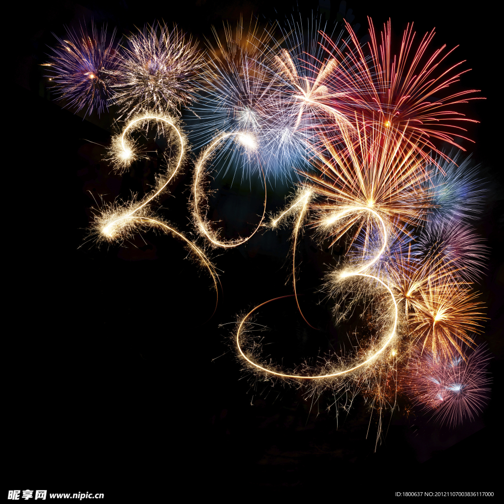 2013数字