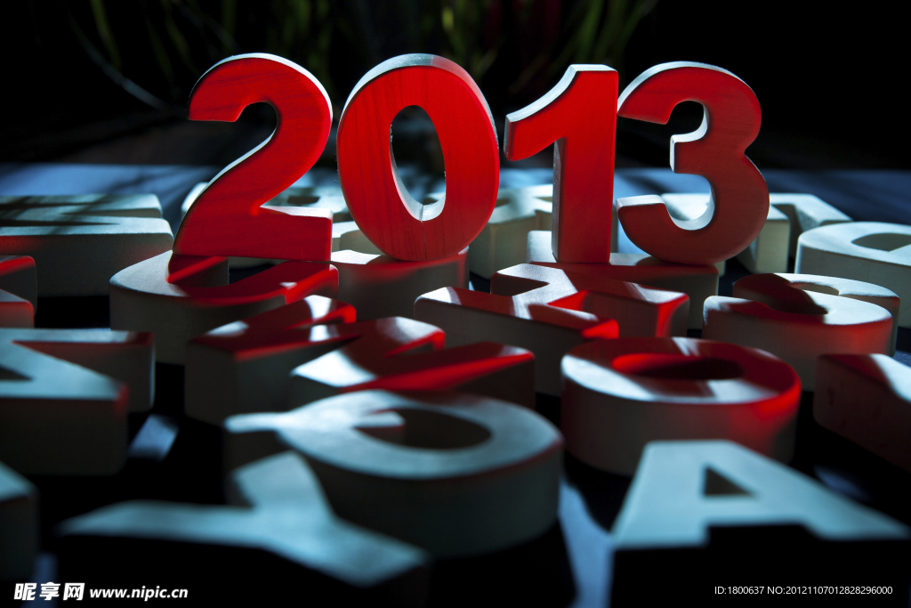 2013数字