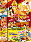 餐饮招商页面（无网页代码）