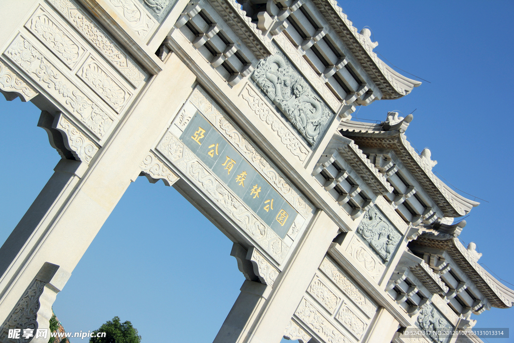惠阳阿公顶森林公园